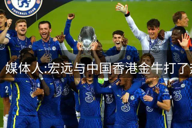 媒体人:宏远与中国香港金牛打了热身赛 广东助教贝罗卡尔代替执教